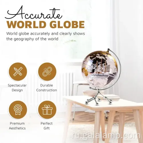 Стильная 8-дюймовая лампа мира мира